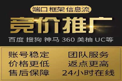 信息流托管助力企业用户增长案例